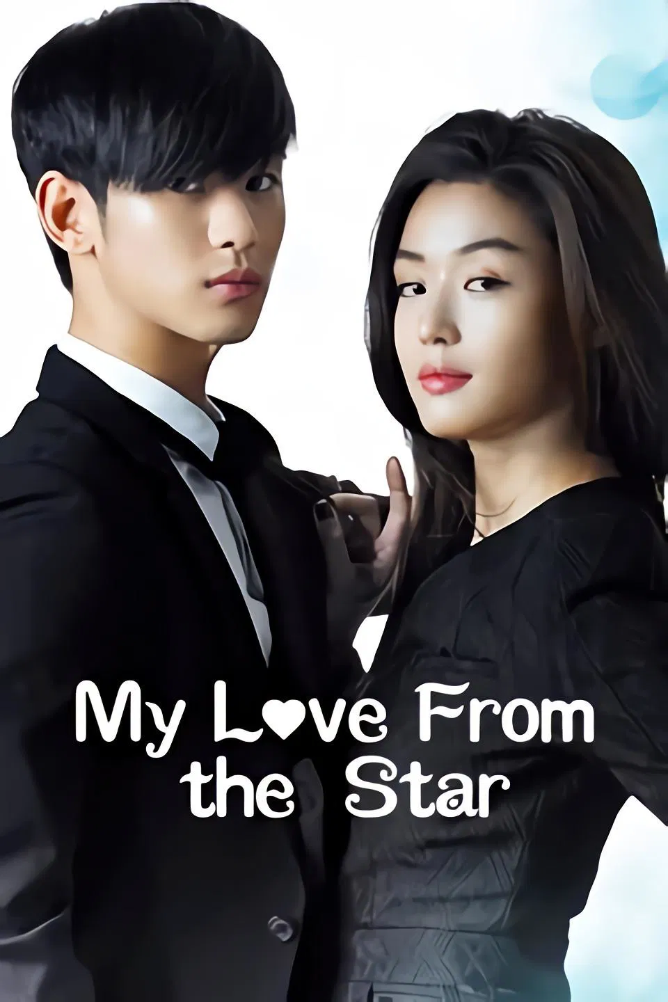 My Love from the Star Episode 21 END
